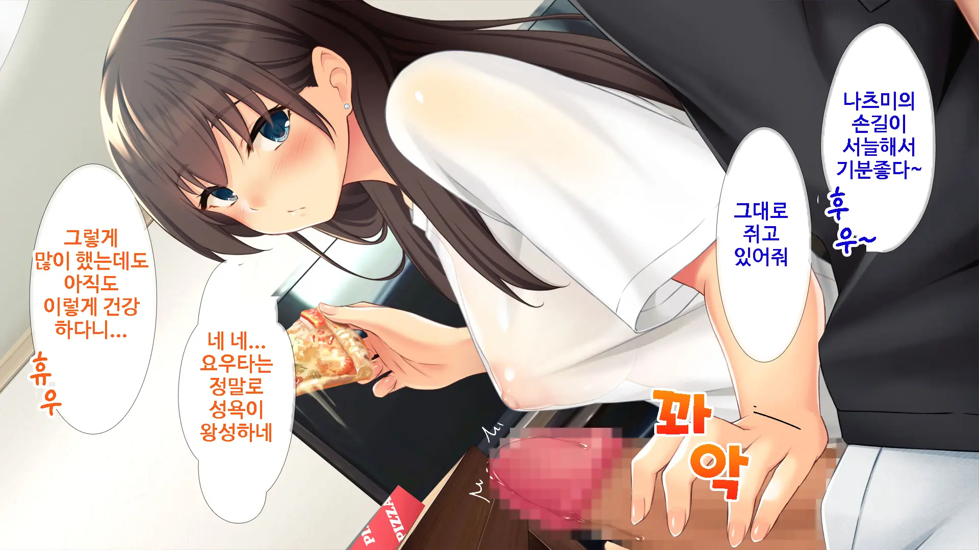 Kanojo Ni Aenai 3-Kkakan, Yokkyuu Fuman Na Ore To Kanojo No Onna Tomodachi No Himitsu No Hamemakuri Seikatsu | 여친을 만날 수 없는 3일간, 욕구불만인 나와 여사친의 비밀스러운 성활